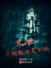 东宫原文 东宫原文