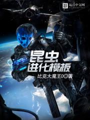 上门女婿叶辰 上门女婿叶辰