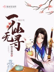 大唐我的夫人叫长孙亲亲