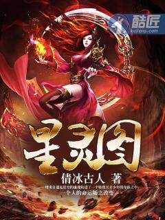 综漫之次元迷失 综漫之次元迷失