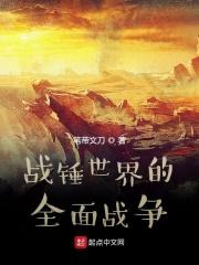 美女部长的痴情迷途电影 美女部长的痴情迷途电影