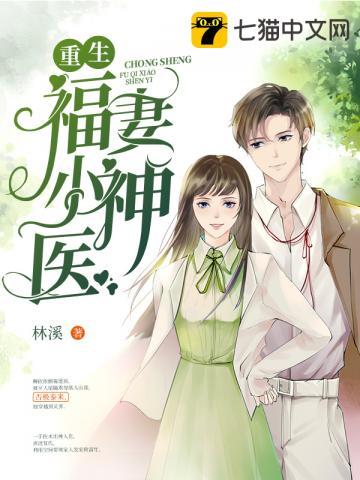 蛇债该问常仙 蛇债该问常仙