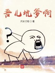 逍遥初唐免费阅读 逍遥初唐免费阅读