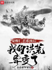 逍遥初唐百度百科 逍遥初唐百度百科