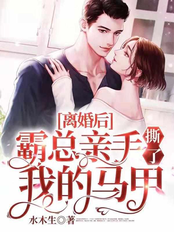 初之心盛霆烨 初之心盛霆烨