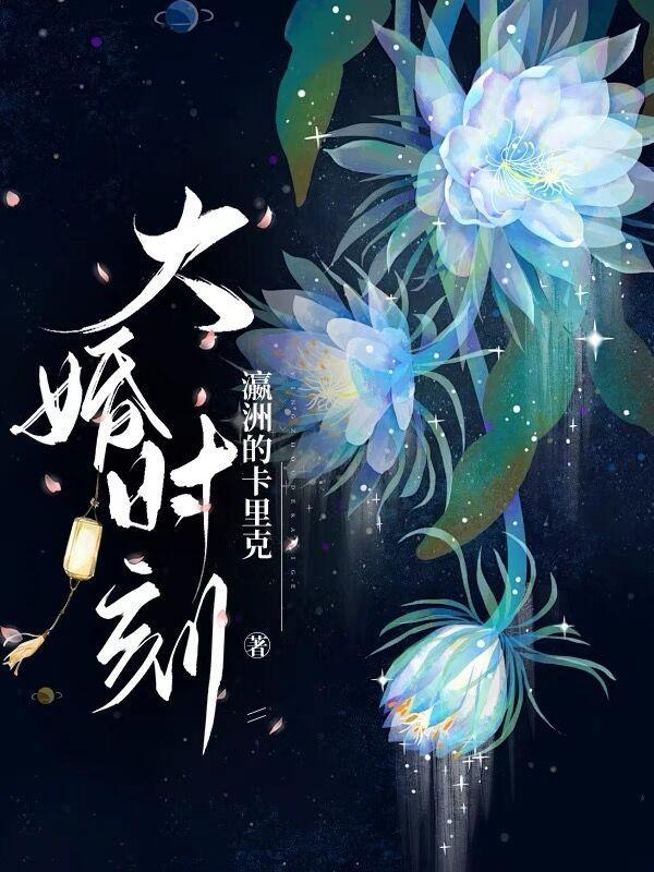 总裁套路玩的深 总裁套路玩的深