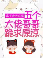 陈逍月瑶最新章节阅读 陈逍月瑶最新章节阅读