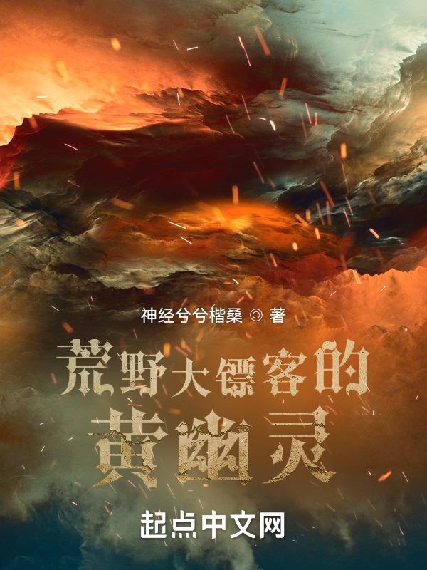 邪医世子妃楼云洛