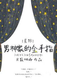 胖子的韩娱百度百科 胖子的韩娱百度百科