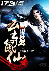 西门吹雪重生的玄幻