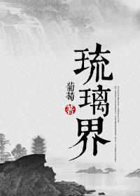 我能抽取无穷标签笔趣阁