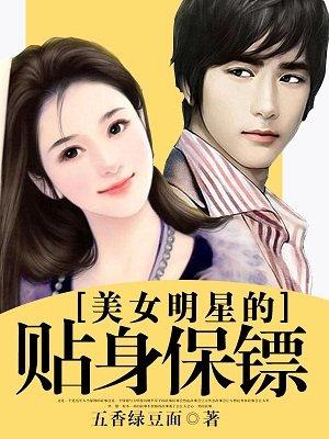 温水煮女神 温水煮女神