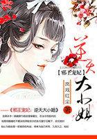 春风十里有娇兰香水吗