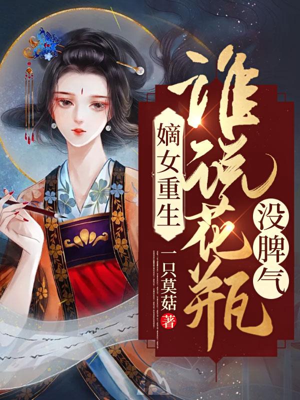 平淡为官最新章节更新内容 平淡为官最新章节更新内容