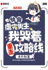 嫁恶婿免费全文阅读txt 嫁恶婿免费全文阅读txt