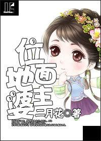 江城最后一个大少苏城最新章节更新时间 江城最后一个大少苏城最新章节更新时间