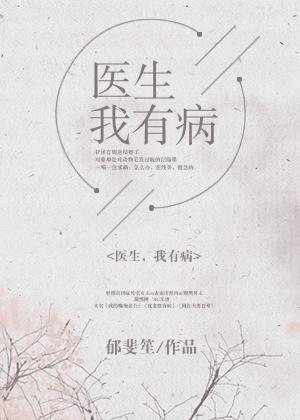 红楼之秦钟崛起