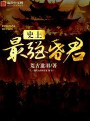 遮天大主宰的灵修族到现在有多少年了我 遮天大主宰的灵修族到现在有多少年了我