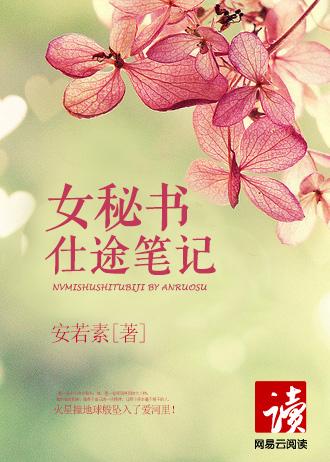 梁晓素的另类人生 梁晓素的另类人生