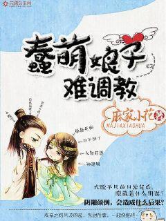 医武高手闯天下免费 医武高手闯天下免费