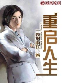 一夜惊喜夫人你命中缺我楼西洲配音