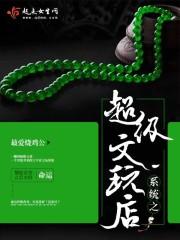 救命,系统要害我 救命,系统要害我