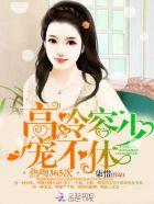 养的鸡竟然是凤凰玄幻叫什么 养的鸡竟然是凤凰玄幻叫什么