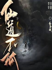 大佬无所不在类似 大佬无所不在类似