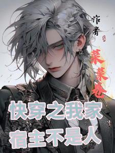 点仙缘是什么意思