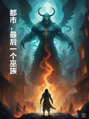 废物嫡女医妃倾天下