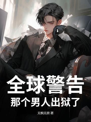 末世开局 末世开局