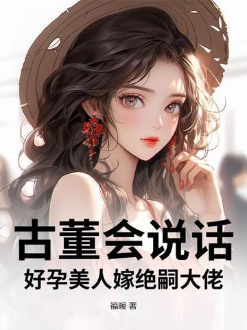 同居三年和结婚三年的区别