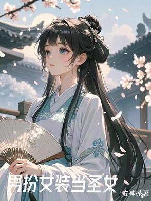 和我结婚我超甜 沐衣衣 和我结婚我超甜 沐衣衣