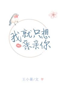 殇爱一人 殇爱一人