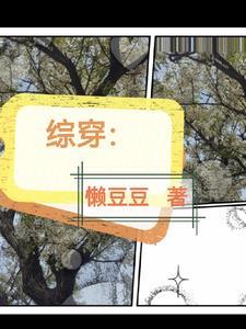 hp之凤凰重生听书 hp之凤凰重生听书