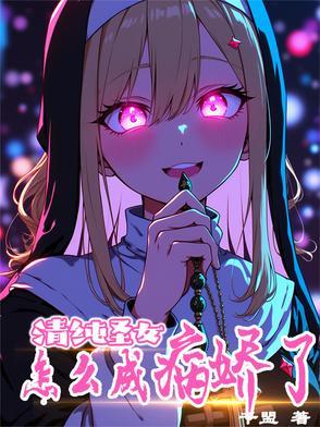 懒妻太娇软 懒妻太娇软