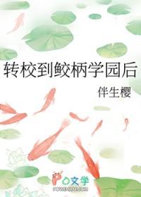 我自成佛不放刀李敖 我自成佛不放刀李敖