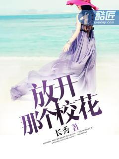 修仙满级大佬她震惊了全宗门_ 修仙满级大佬她震惊了全宗门_