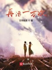 他俩是假兄妹! 平房上的猫 他俩是假兄妹! 平房上的猫