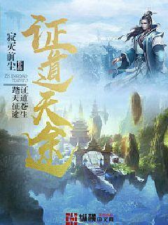 冥婚鬼夫很撩人免费观看 冥婚鬼夫很撩人免费观看