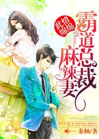 抗日之侦察连长 抗日之侦察连长