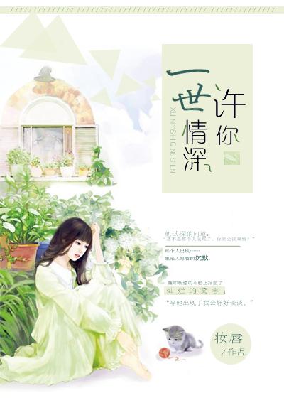 逆转人生快穿深空星海 逆转人生快穿深空星海