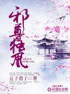 伪装国宝带薪摸鱼免费阅读