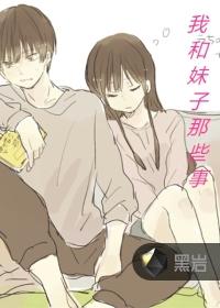 碧落黄泉的碧落 碧落黄泉的碧落