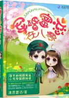军婚蜜恋在八零 军婚蜜恋在八零