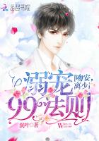 乱世烽火醉佳人 乱世烽火醉佳人