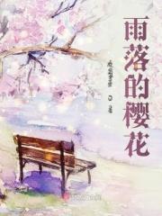 从地下城开始的异世界生活