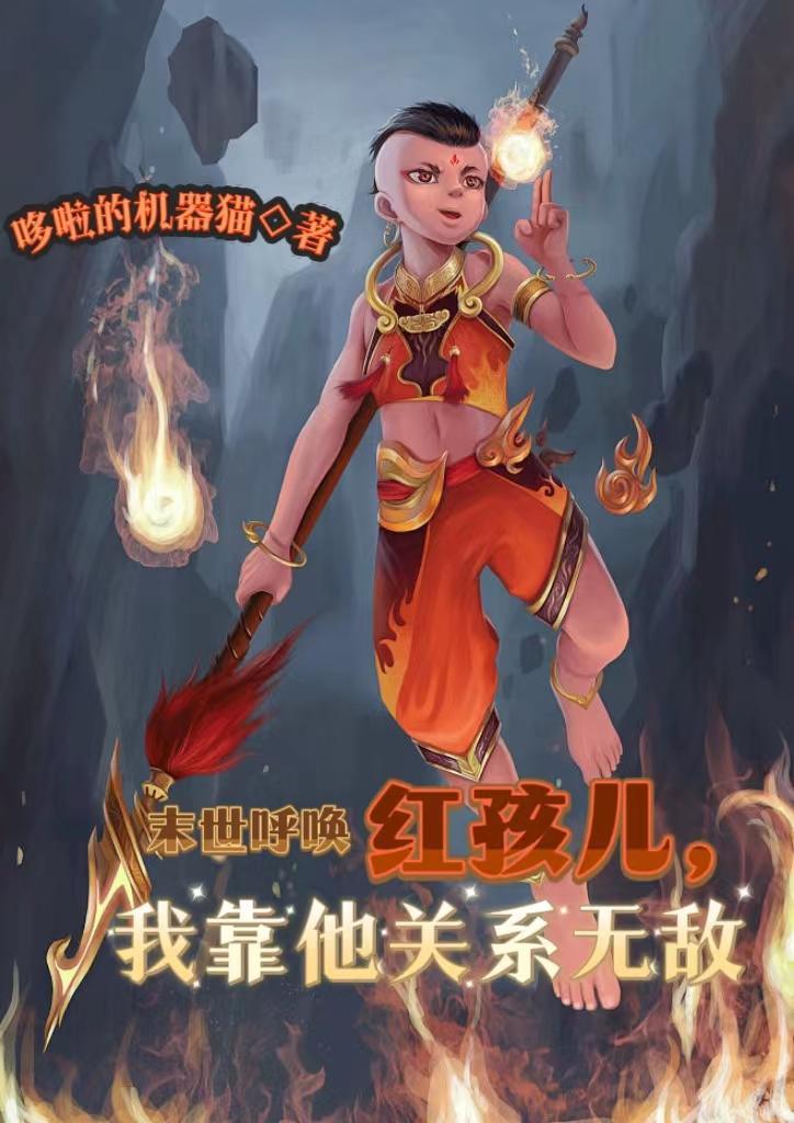 仙剑5前传暮霭村