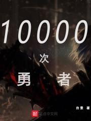 最牛兵王无删减 最牛兵王无删减