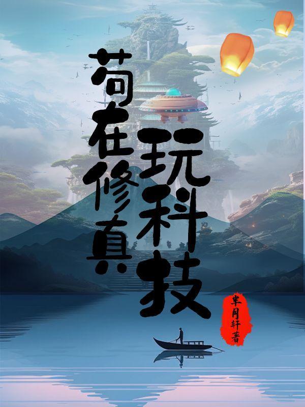 主角一开始就获得念力的 主角一开始就获得念力的